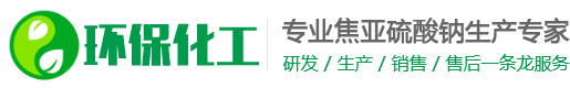 洋县德润藻类培养有限公司 | 洋县藻类培养服务平台